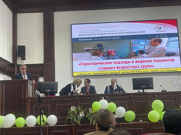 Диалоги о внутренней медицине